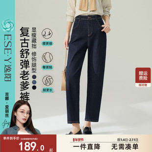 逸阳不易褪色高腰深蓝老爹牛仔裤女九分2025秋新款宽松显瘦香蕉裤