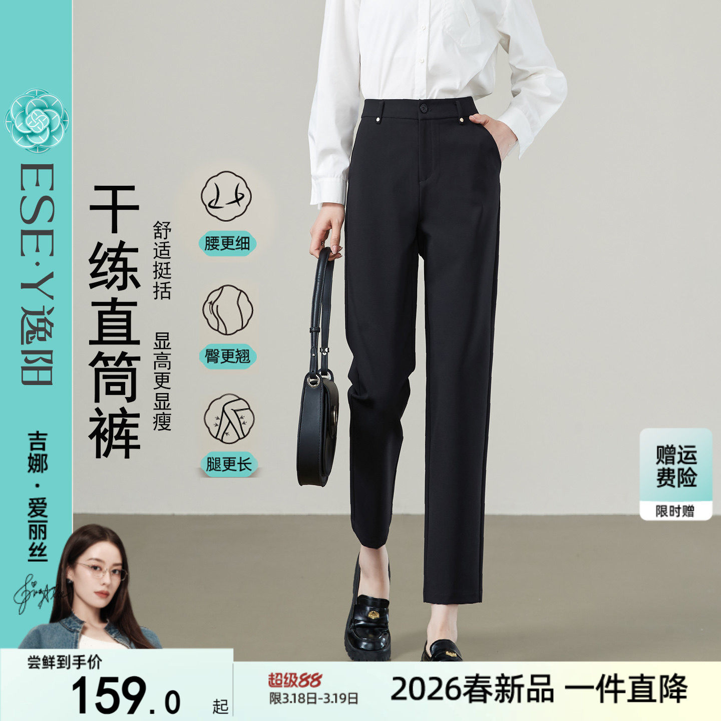 逸阳高腰直筒西装裤女九分黑色2026春新款宽松显瘦职业通勤烟管裤