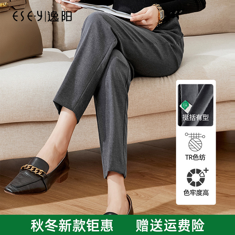 逸阳智慧裤九分灰色西装裤女2025秋季新款宽松显瘦职业烟管版西裤