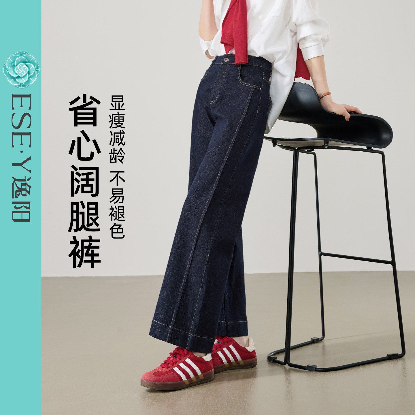 逸阳深蓝九分高腰直筒牛仔裤女2026春新款分割宽松白色显瘦阔腿裤