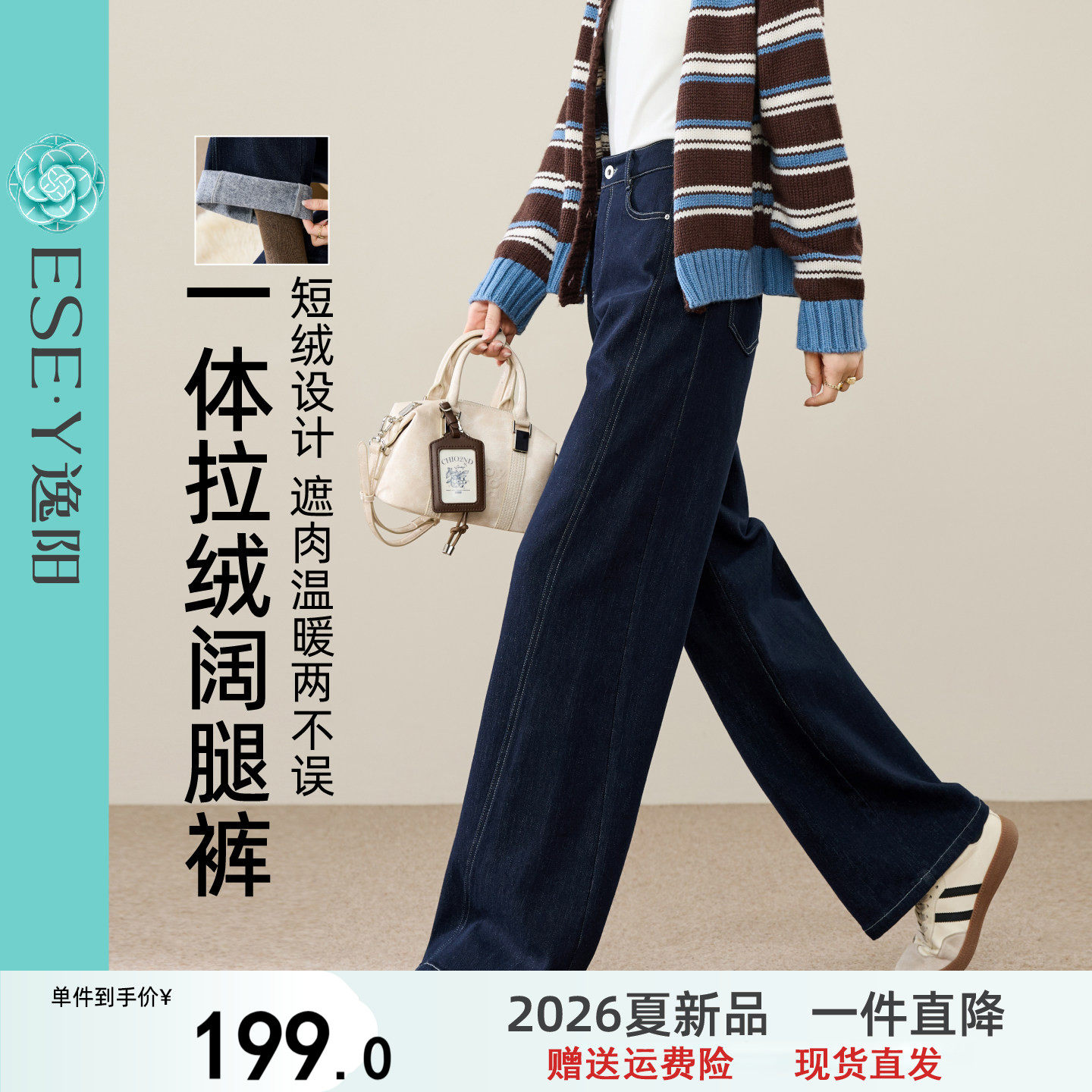 逸阳加绒保暖不易掉色丹宁蓝直筒牛仔裤女冬季新款深蓝色阔腿裤子