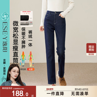 逸阳深蓝不掉色高腰直筒牛仔裤女秋冬宽松显瘦加绒加厚保暖烟管裤