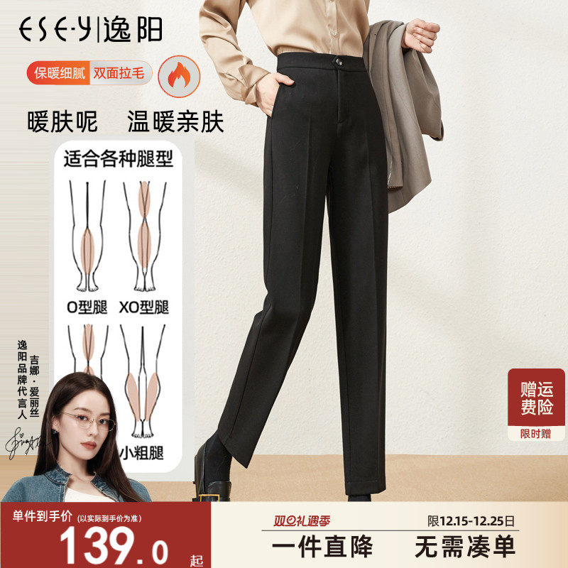 逸阳黑色高腰加厚毛呢直筒裤女九分2025冬新款宽松显瘦加绒哈伦裤
