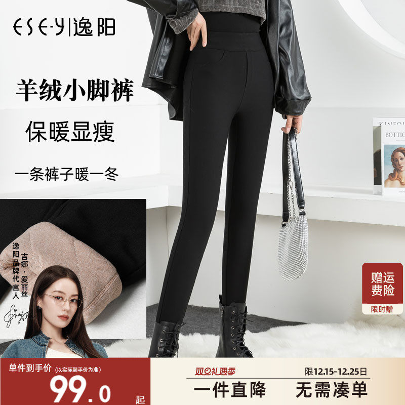 逸阳高腰紧身加绒加厚羊毛打底裤女外穿2025冬弹力显瘦小脚保暖裤