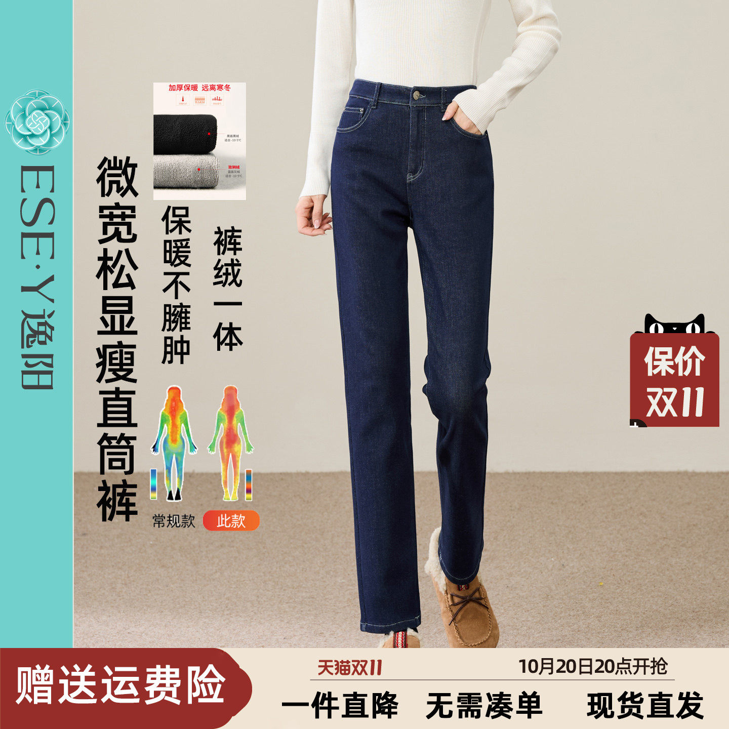 逸阳深蓝不掉色高腰直筒牛仔裤女秋冬宽松显瘦加绒加厚保暖烟管裤