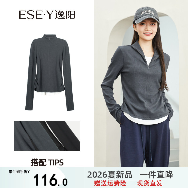 逸阳26春秋新款假两件拉链半高领长袖t恤女正肩抽褶修身打底衫