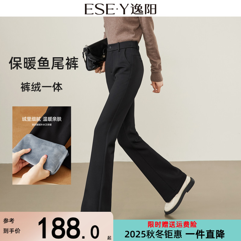 逸阳高腰黑色微喇裤女加绒加厚2025冬季新款宽松显瘦西装鱼尾长裤