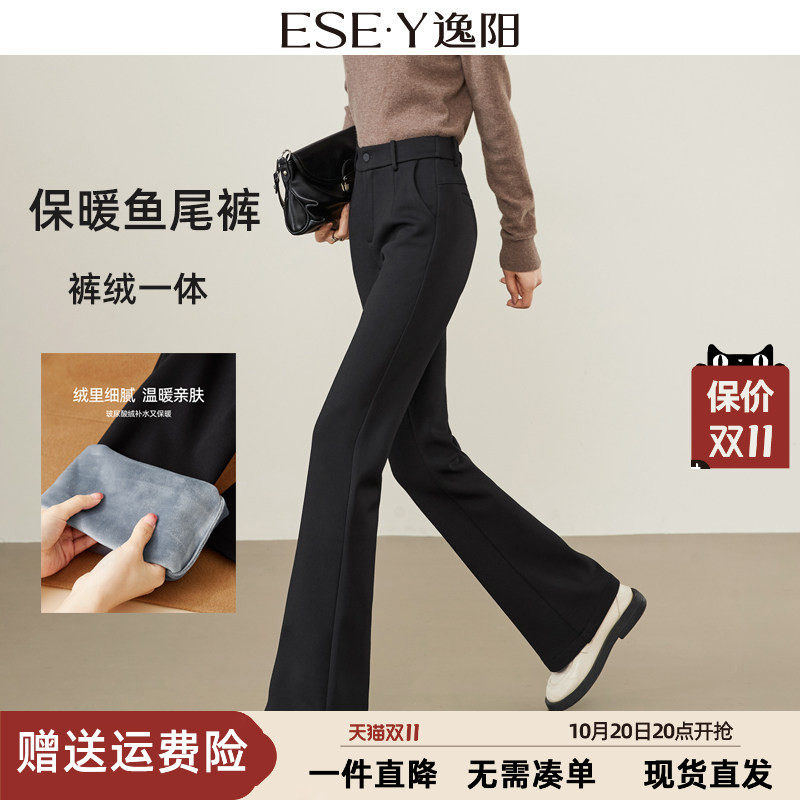 逸阳高腰黑色微喇裤女加绒加厚2026冬季新款宽松显瘦西装鱼尾长裤