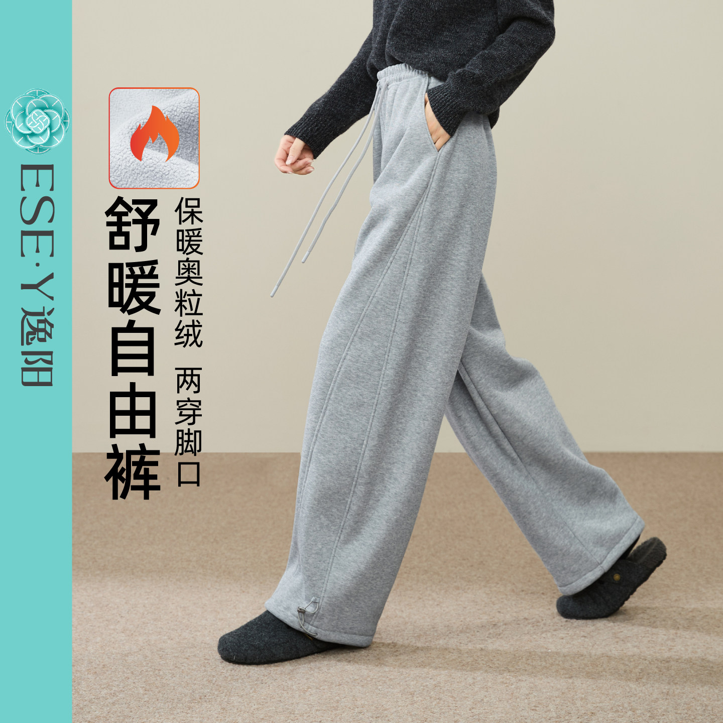 逸阳奥利绒香蕉裤女2025冬新款加绒显瘦灰色卫裤休闲保暖运动长裤