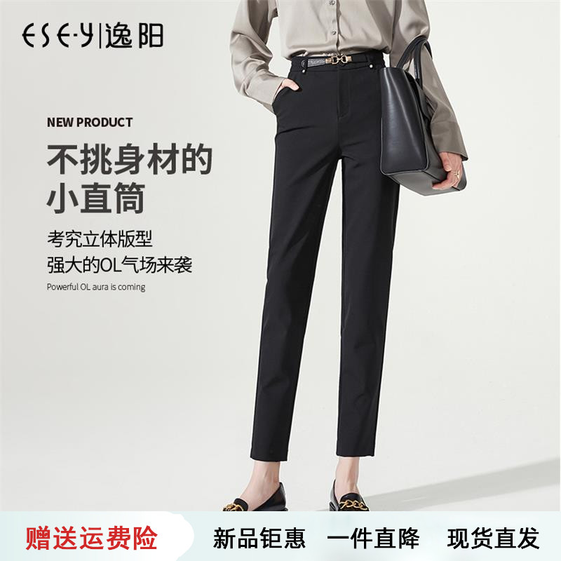 逸阳高腰黑色直筒裤子女九分2026春季新款宽松显瘦挺括西装烟管裤