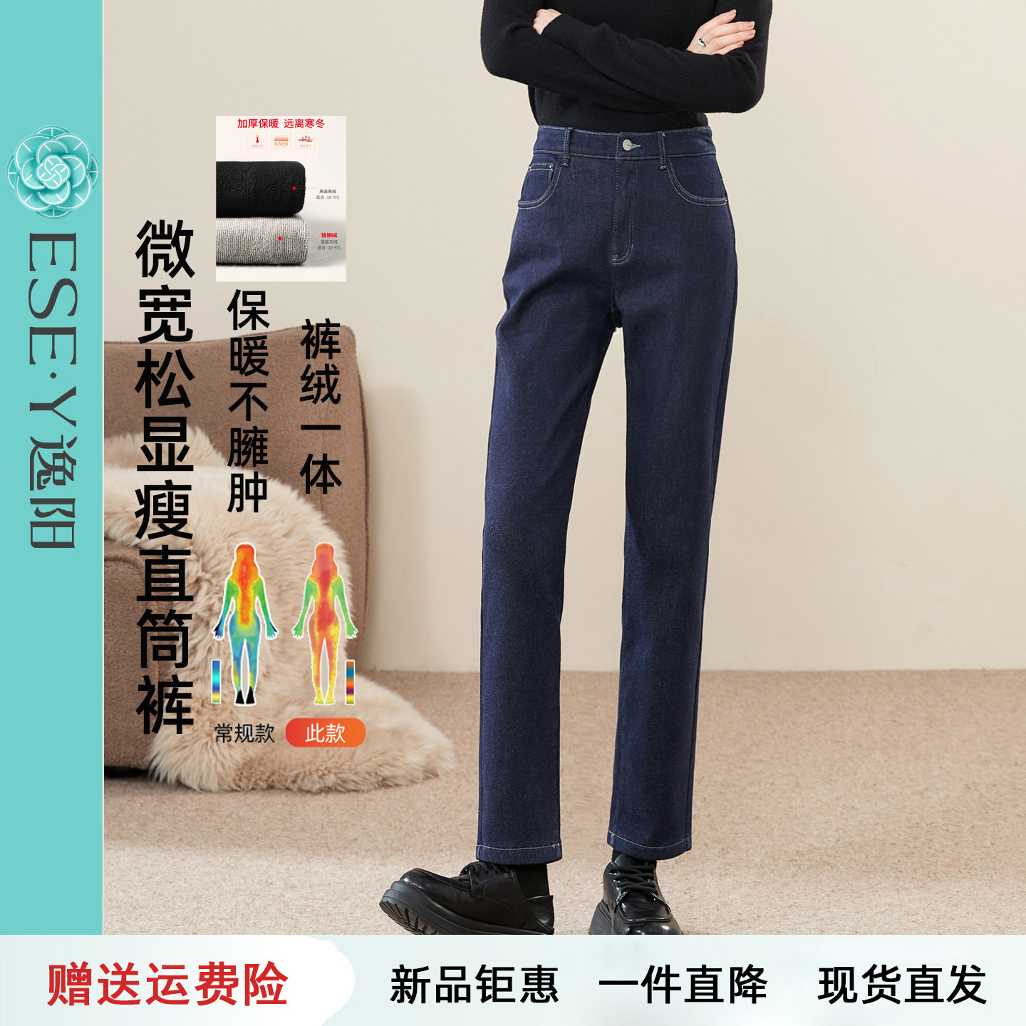 逸阳高腰直筒牛仔裤子女深蓝不易褪色秋冬加绒加厚显瘦保暖烟管裤