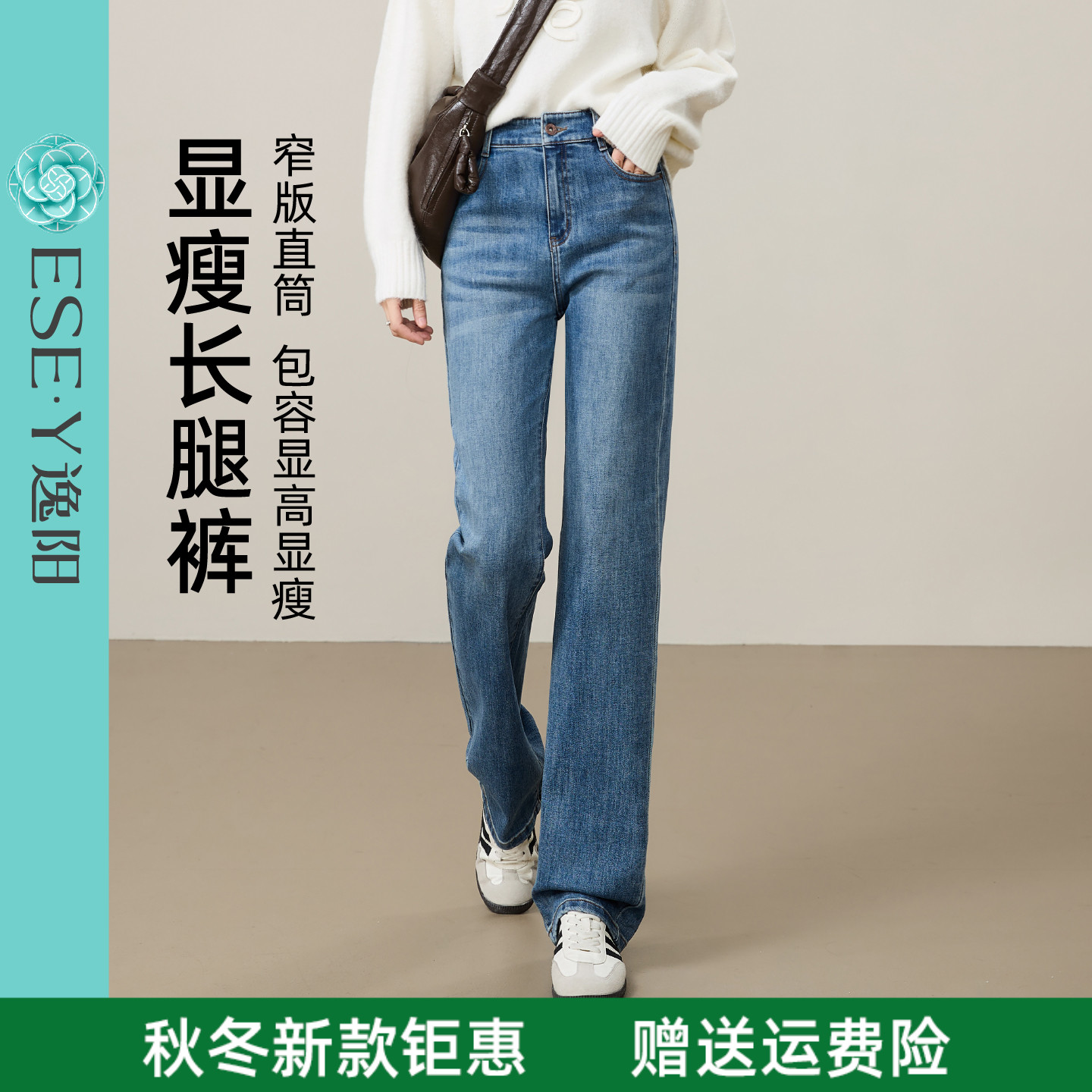 逸阳黑灰色直筒牛仔裤女2025年早秋季新款窄版设计时尚百搭裤子
