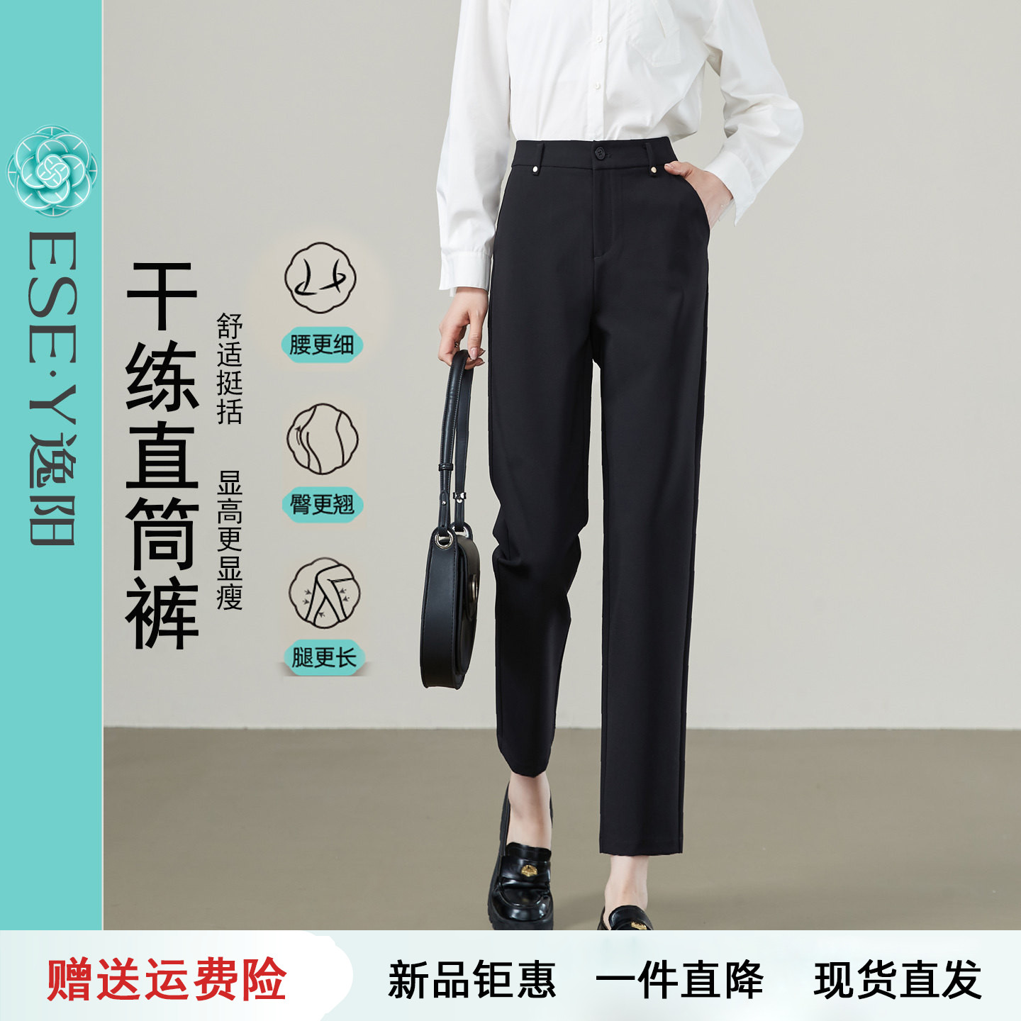逸阳高腰直筒西装裤女九分黑色2026春新款宽松显瘦职业通勤烟管裤