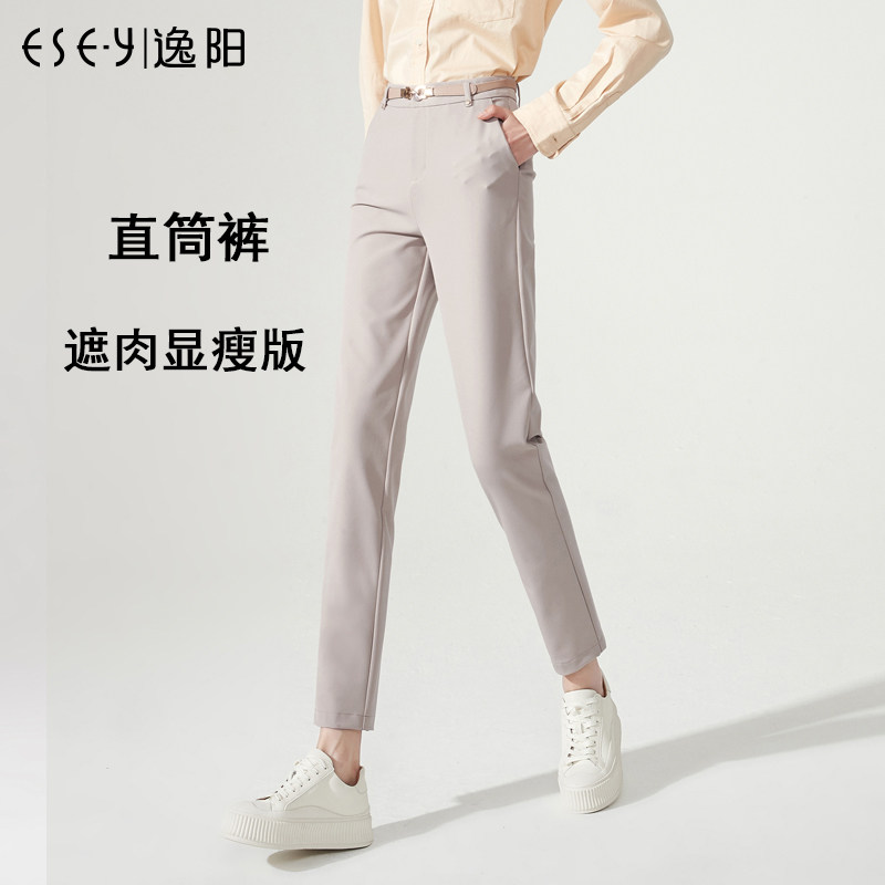 逸阳2026春季新款高腰九分直筒裤女大码宽松显瘦烟管休闲西装裤子