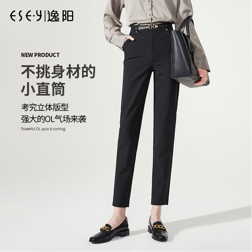 逸阳2026春季高腰九分直筒裤女宽松显瘦黑色职业休闲烟管版西装裤