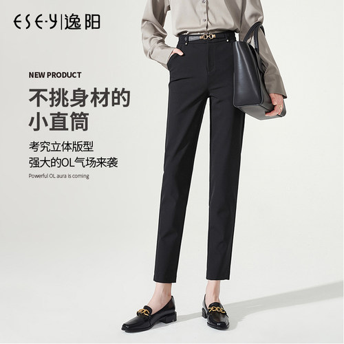 逸阳九分西装裤显瘦直筒高腰显瘦