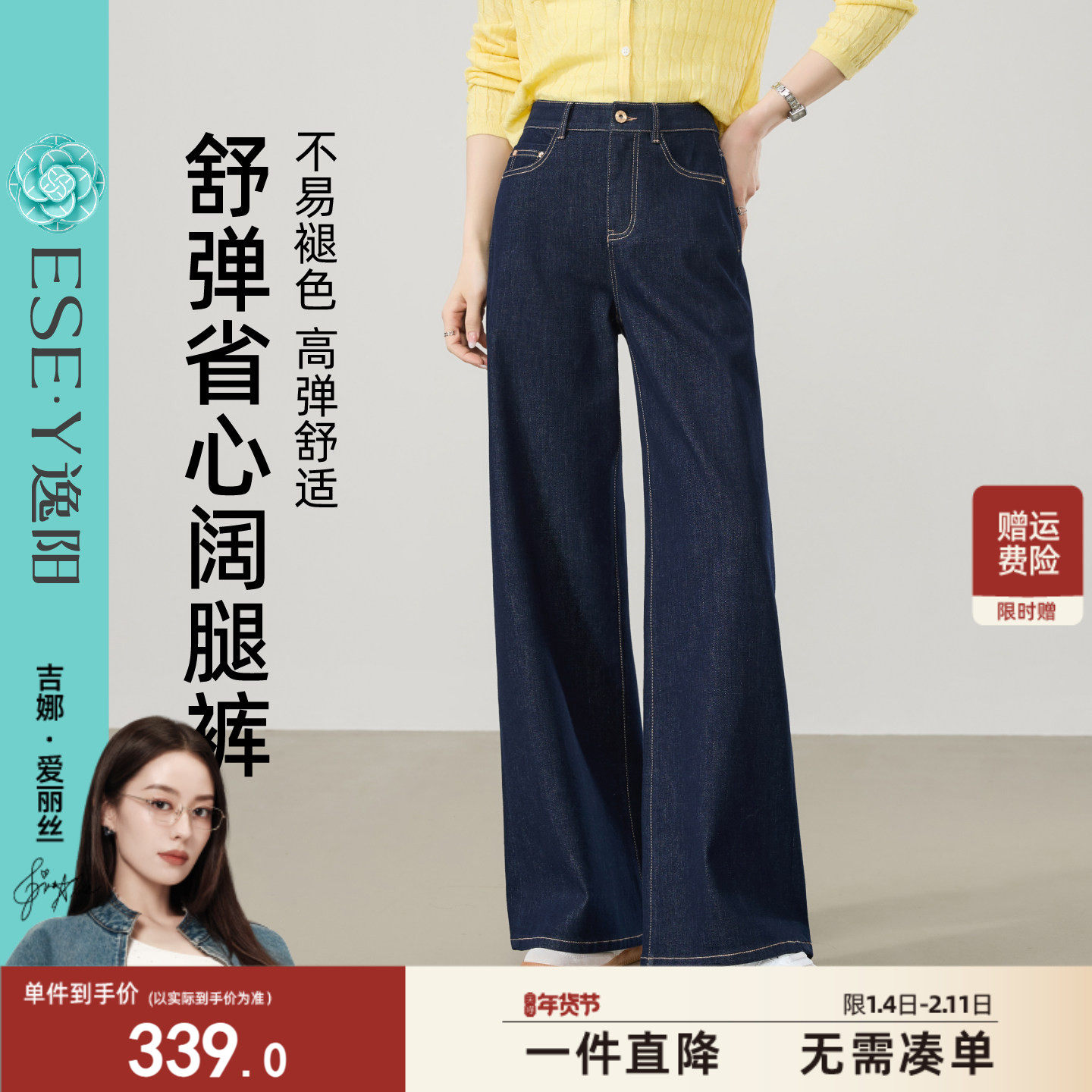 逸阳白色高腰直筒牛仔裤女2026春新款宽松弹力显瘦遮肉百搭阔腿裤,女装/女士精品,牛仔裤,淘宝优惠券,粉丝福利购,淘宝优惠卷