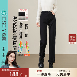 逸阳不易掉色直筒牛仔裤女黑色加绒加厚秋冬宽松显瘦保暖烟管裤