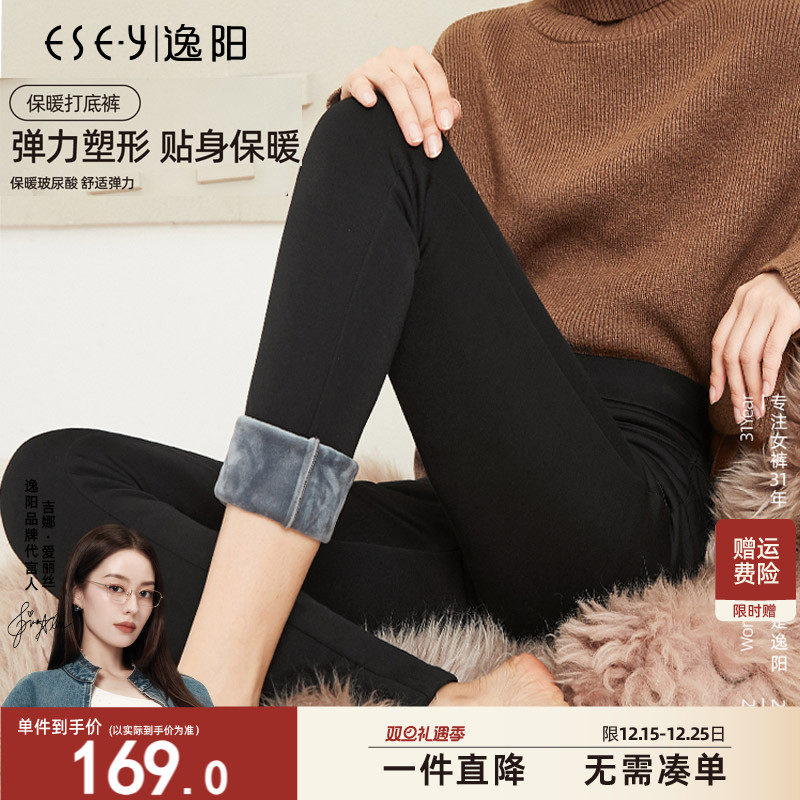 逸阳女裤冬季新款黑色加绒打底裤女外穿加厚铅笔保暖小脚裤子1085