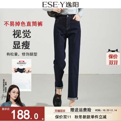 逸阳高腰直筒牛仔裤女九分不易掉色深蓝2025秋新款宽松显瘦烟管裤