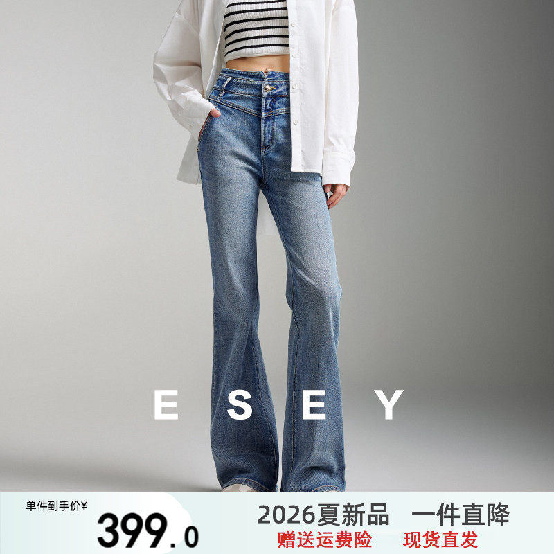 【高定牛仔】逸阳V字小蛮腰微喇牛仔裤子女修身显瘦复古长喇叭裤