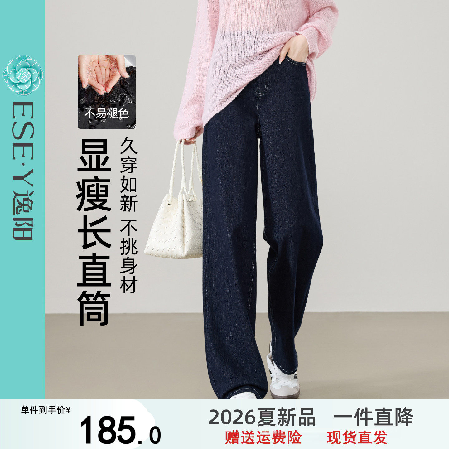 逸阳深蓝色直筒牛仔裤子女2026春季新款遮肉显瘦百搭宽松阔腿长裤
