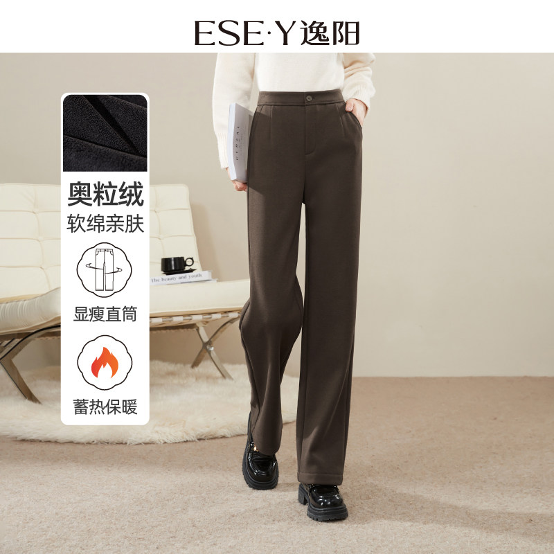 逸阳加绒加厚窄版直筒裤女冬新款高腰垂感宽松显瘦阔腿休闲西裤