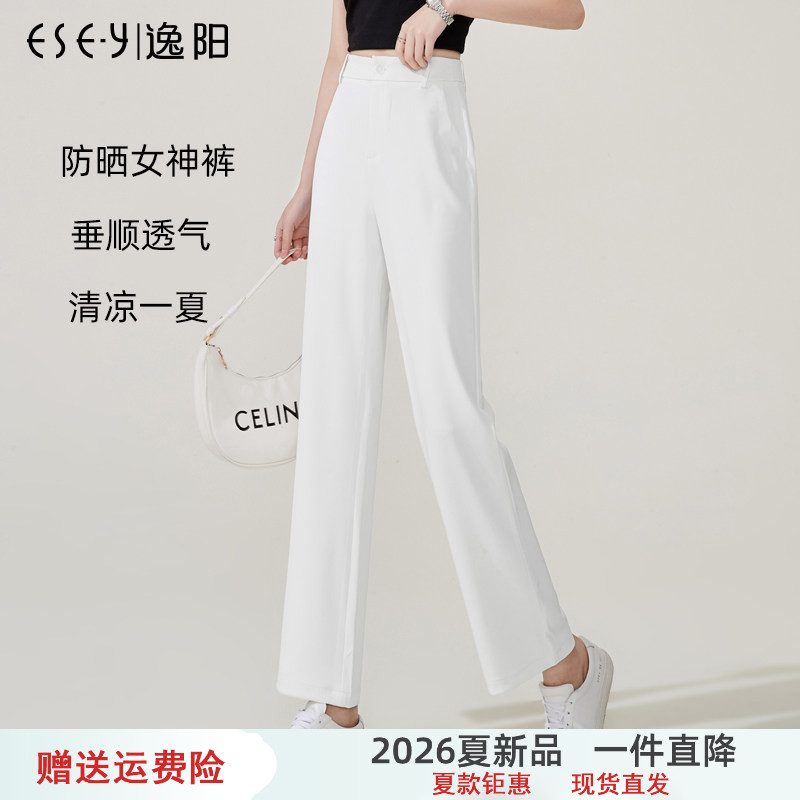 逸阳高腰长裤通勤薄款