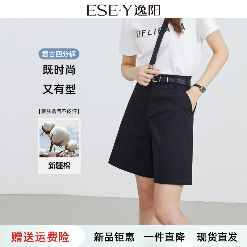 逸阳黑色棉质吸汗五分短裤女夏新薄款直筒宽松A版高腰显瘦四分裤