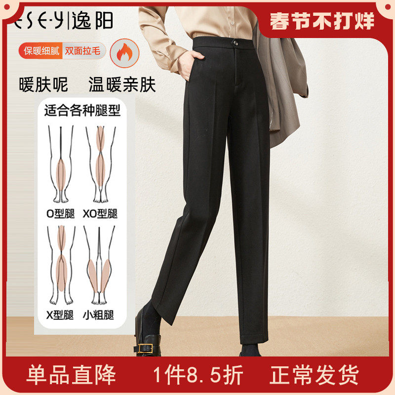 逸阳黑色高腰加厚毛呢直筒裤女九分2023冬新款宽松显瘦加绒哈伦裤