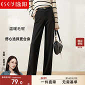 高腰直筒宽松加绒显瘦显高垂感休闲裤 逸阳加厚毛呢阔腿裤 女冬新款