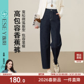 不易褪色小个子镰刀老爹裤 新款 子 女2026春季 逸阳九分哈伦牛仔裤