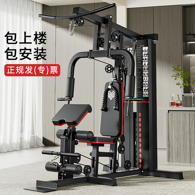 美力德健身器材家用多功能一体单人站组合套装综合训练器高位下拉