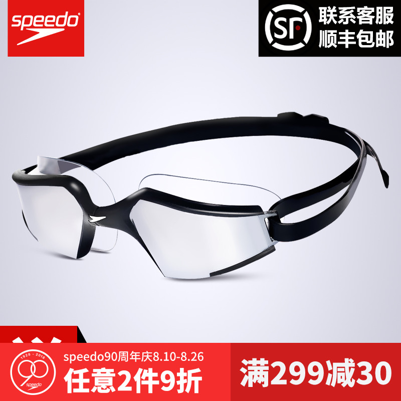 speedo泳鏡 男女士電鍍膜防水防霧高清游泳眼鏡大框專業游泳裝備
