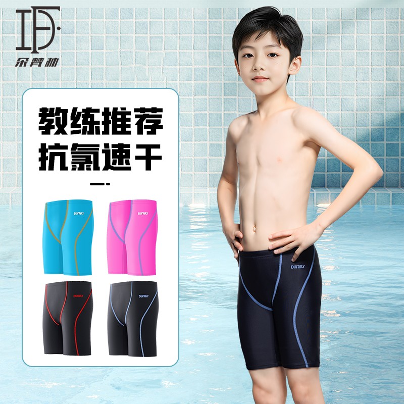 儿童泳裤男童五分及膝泳裤男孩游泳专业训练游泳裤2025新款朵梵林