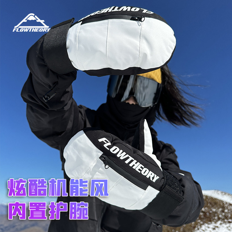 FT滑雪手套男内置护腕防风防水专业单板耐磨加绒保暖内五指手套女