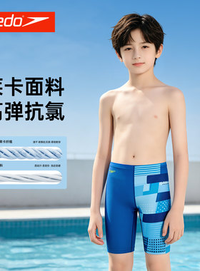 Speedo速比涛儿童泳裤竞速五分裤