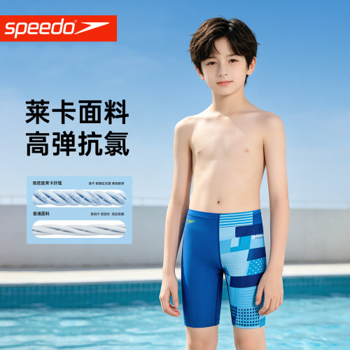 Speedo速比涛儿童泳裤竞速五分裤
