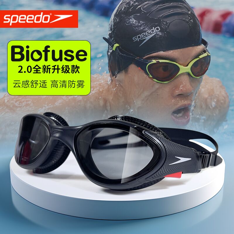 速比涛泳镜biofuse2.0云感舒适