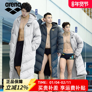 arena运动棉服游泳队服长款过膝男女青少年游泳训练保暖防寒棉服