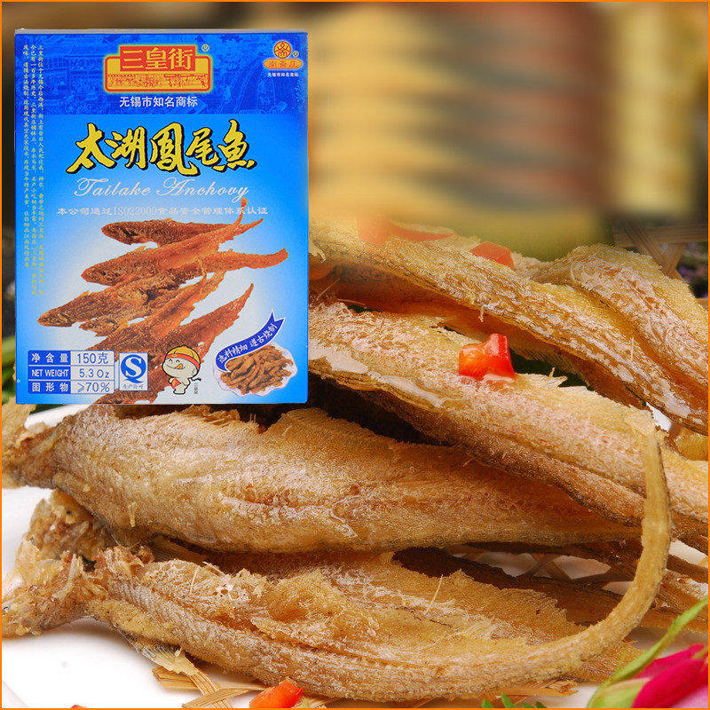 三皇街南京特产肉类零食小吃 无锡特产凤尾鱼150g盒装熟食