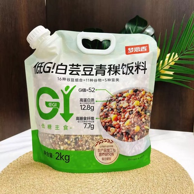 梦思香低Gl白芸豆青稞谷物饭
