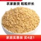 梦思香燕麦米新米买4送1脱壳燕麦米生燕麦米粗粮五谷杂粮500g
