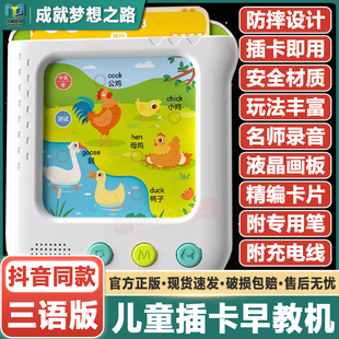 孩悦学习机儿童早教机插卡片手指点读发声思维机0到3岁益智玩具启蒙早教发声书儿童益智玩具认知认识字儿歌童谣宝宝学说话触摸书籍