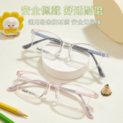 儿童TR90液态硅胶防滑鼻托眼镜架