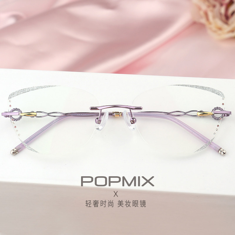 配近视眼镜女可配度数闪边框变色镶钻超轻钻石切边无框眼镜架成品