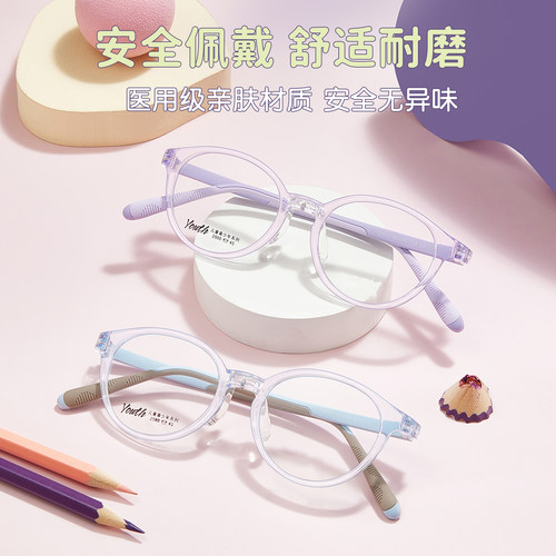 儿童TR90硅胶防滑防蓝光近视眼镜