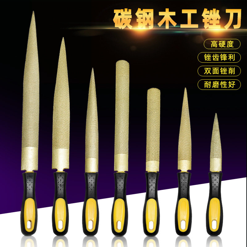 木工锉刀木锉黄金色锉刀手工挫刀木材木头戳打磨粗齿矬子整形搓刀_虎窝淘