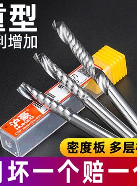 沪豪3.175单刃螺旋铣刀4/6mm密度板亚克力PVC雕刻刀雕刻机刀具头