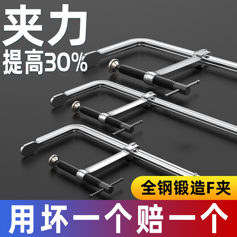 工业重型f夹快速夹具夹紧深喉大力钳强力焊接夹子固定器G字夹模具